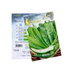 Lady Finger Seeds (Okra)