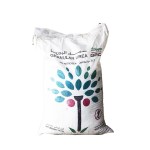 Urea Fertilizer – 50 KG